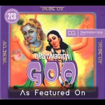 Eye Am The I ( Bundle)